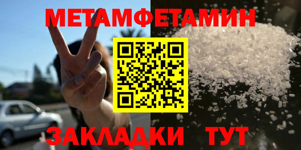 Амфетамин Premium Татарск
