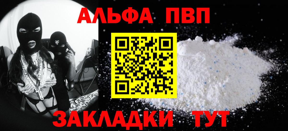 Меф МЯУ МЯУ кристаллы  НБОМе  LSD-25  Татарск  Марихуана  Меф  ГЕРОИН  Вход с VPN 