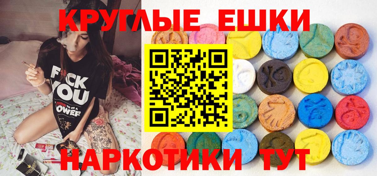 Татарск  Ecstasy  Вход с VPN  ЭКСТАЗИ 300 mg 