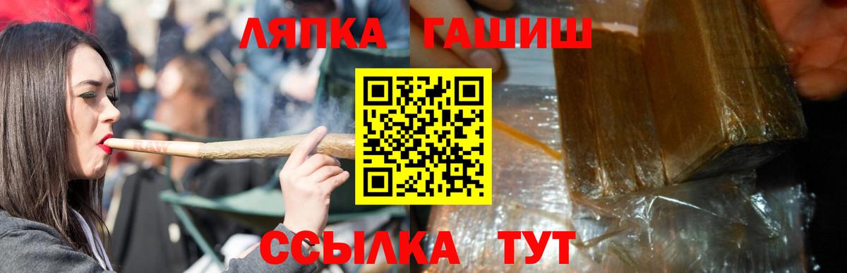 Меф Татарск