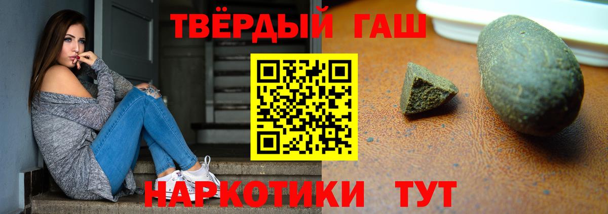 ГАШИШ гарик  ГАШИШ гашик  Вход с VPN  Татарск 