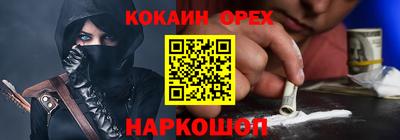 меф Обнинск