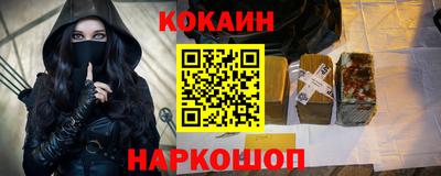 меф Обнинск