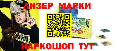 стафф Обь