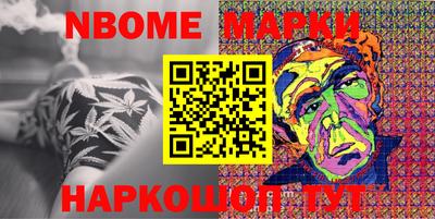 меф Обнинск