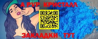 стафф Обь