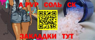 меф Обнинск