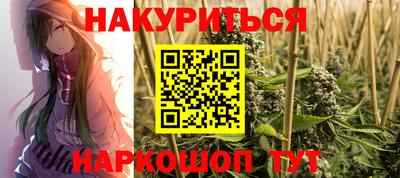 стафф Обь