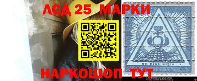 стафф Обь