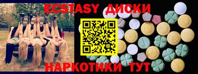 меф Обнинск