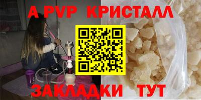 стафф Обь