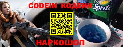 стафф Обь