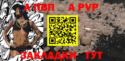 меф Обнинск