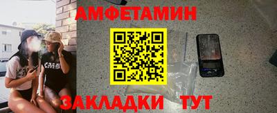 меф Обнинск