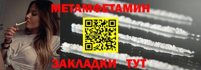 стафф Обь