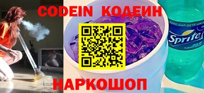 стафф Обь