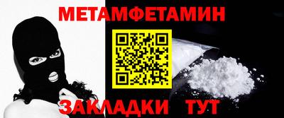 стафф Обь
