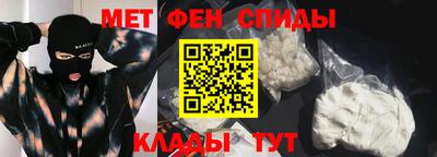 меф Обнинск