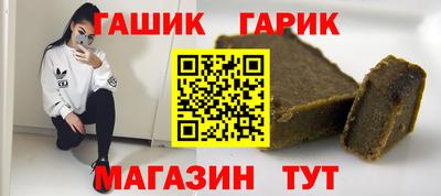 стафф Обь