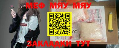амф Нягань