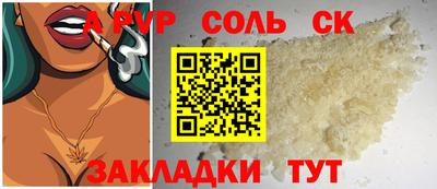 меф Обнинск