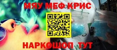 стафф Обь