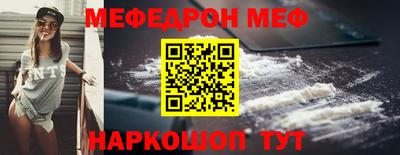 стафф Обь
