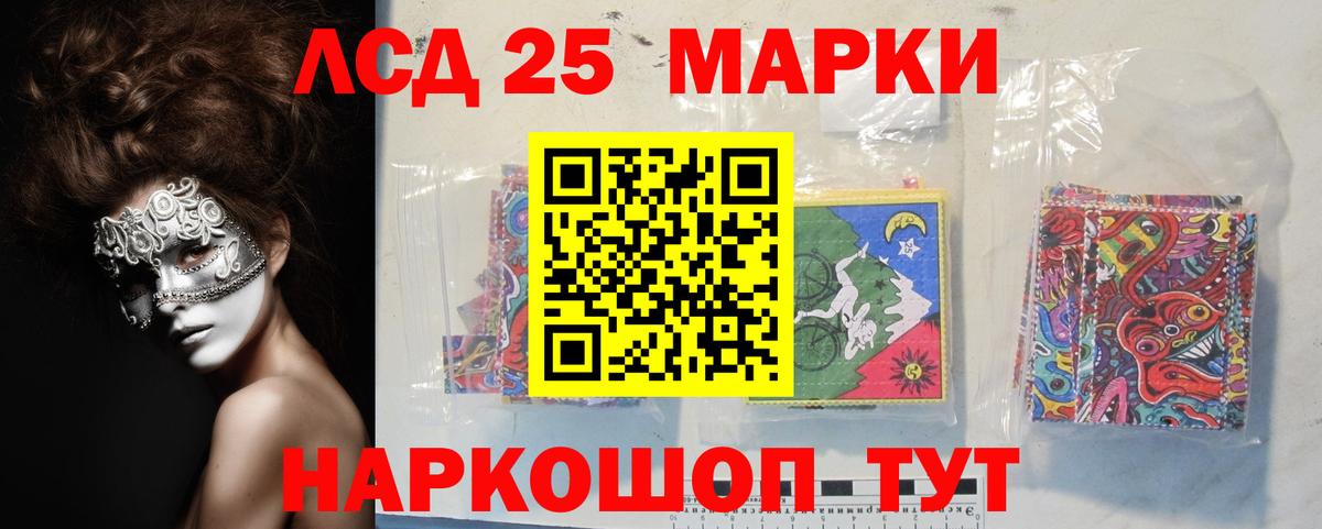 omg вход  Лсд 25 экстази ecstasy  Вход с VPN  Татарск 