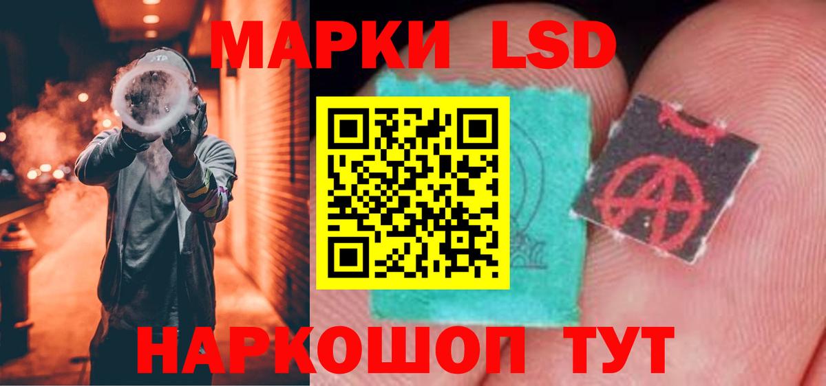 ЛСД экстази ecstasy Татарск
