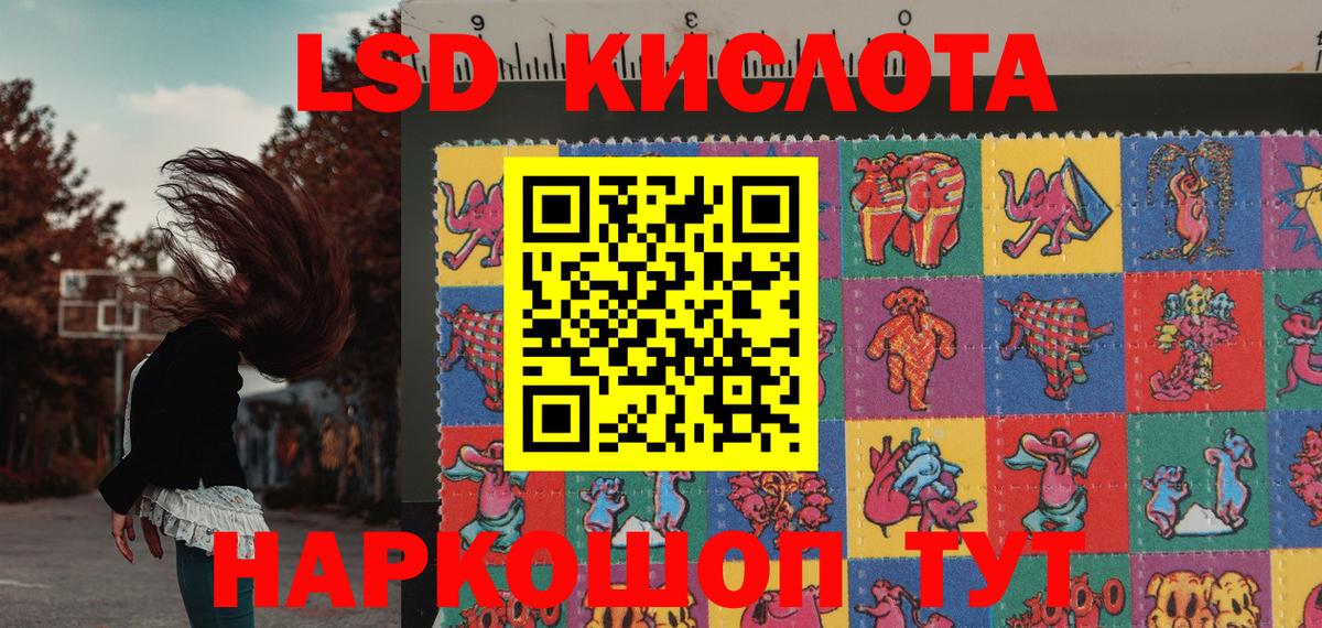 Татарск  Наркотические марки  где продают   Марки N-bome 1500мкг  Вход с VPN 