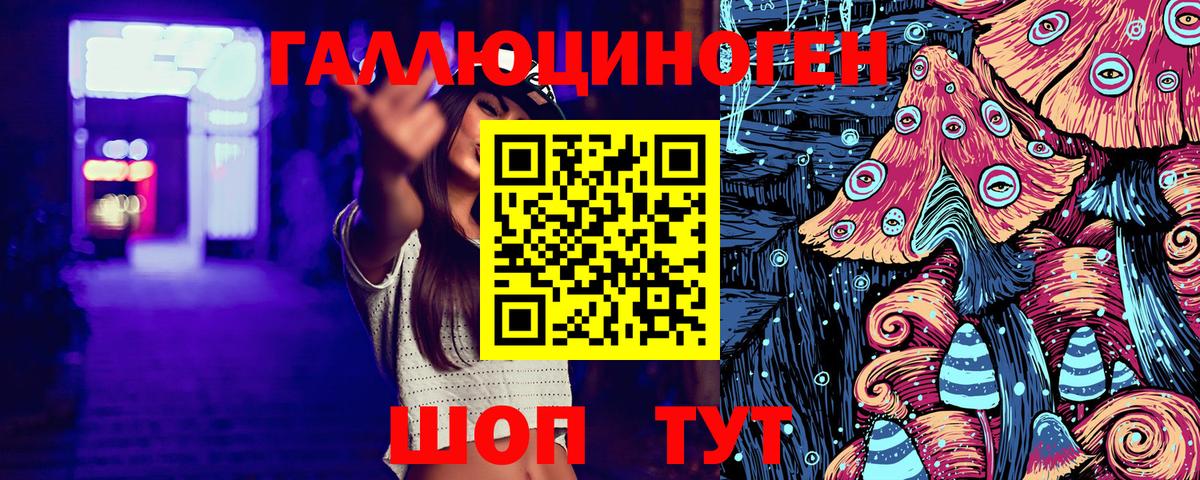 Татарск  Галлюциногенные грибы ЛСД  Вход с VPN  Псилоцибиновые грибы Cubensis 