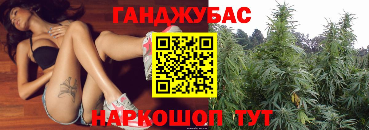 Конопля Ganja  Канабис конопля  Вход с VPN  МАРИХУАНА SATIVA & INDICA  Татарск 